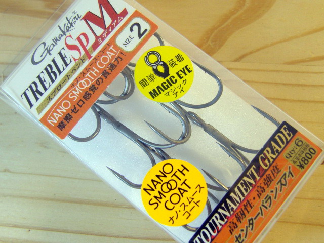 がまかつ トレブルSP-M（ナノスムースコート）size6～size2