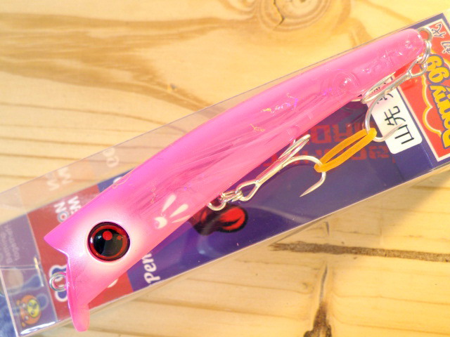 HAL-PS99syodai-NEW-003.jpg