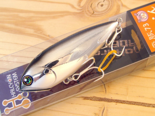 ハルシオンシステム ひぶぺん 【シーバスルアー専門店 キング