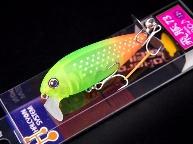 ハルシオンシステム 飛豚 73 Prop♪ 【シーバスルアー専門店 キング