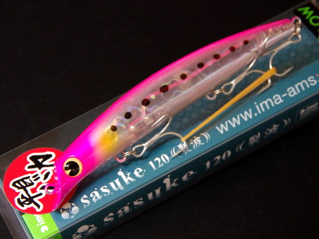 アイマ サスケ120裂波 【シーバスルアー専門店 キングフィッシャー】
