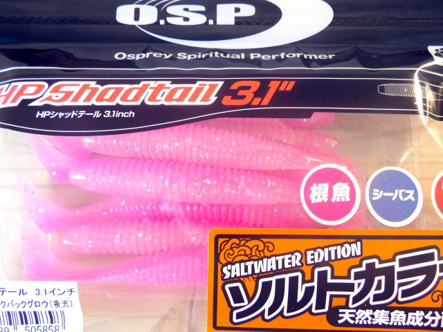 48Pスパーギアセット(82T/84T)(Genova) | G-FORCE | 株式会社ジーフォース