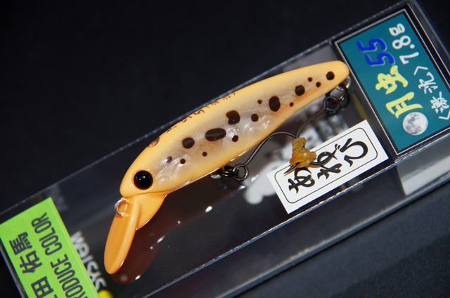 HS-GETHU55gekichin-awabi06.jpg