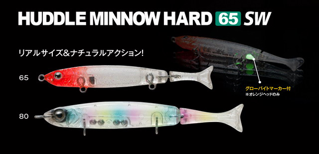 フィッシュアロー Fish Arrow フィッシュアロー（Fish Arrow） ワーム フラッシュ