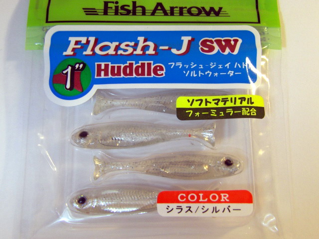 K*様 タイニークラッシュ Lo フィッシュジェル スーパーシャトル 1/4 3 DRT limited edition 夜用スーパー チャート タイニークラッシュ