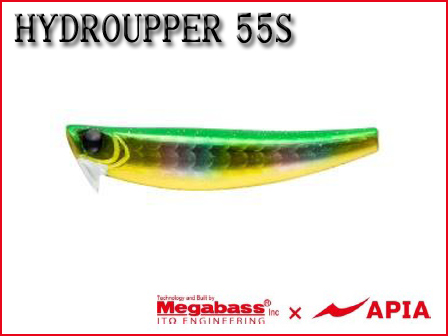 HYDROUPPER55S-011.jpg