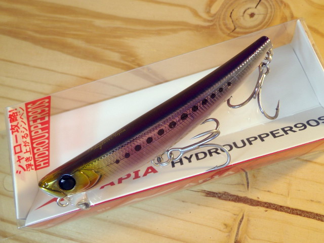 HYDROUPPER90S-a04.jpg