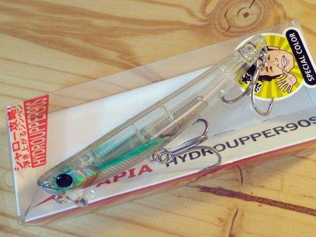 HYDROUPPER90S-a10.jpg