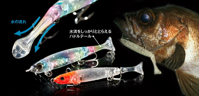 Fish Arrow(フィッシュアロー) ハドルミノーハード80 SW