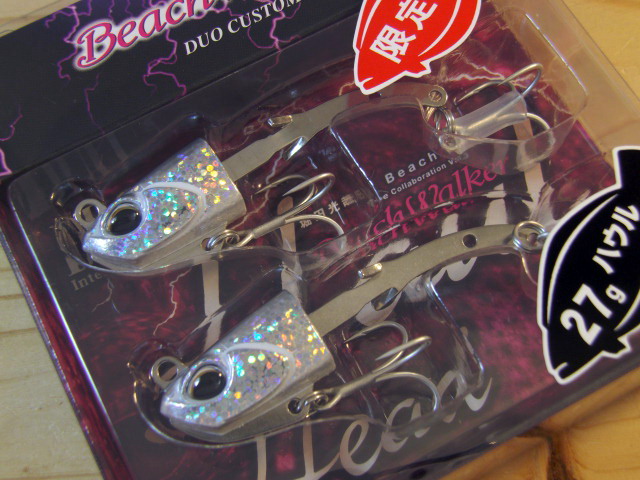 デュオ ビーチウォーカー 【ハウルヘッド27g】17個まとめ売り bw-haul.jpg