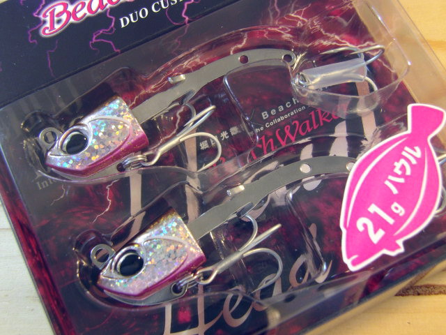 デュオ ビーチウォーカー ハウルヘッド21g(Beach Walker Haul