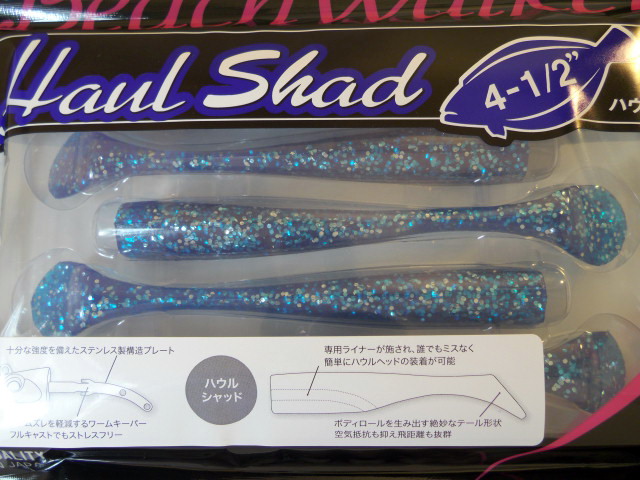 ビーチウォーカー ハウル 大量セット シャッド フィッシュ 楽天市場】【2025年限定色追加】デュオ(DUO) ビーチウォーカー