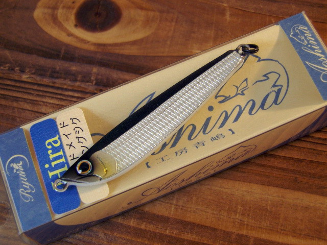 芸能人愛用 工房青嶋 Hira 6cm/11g 【シーバスルアー専門店 キング ビカクシダ