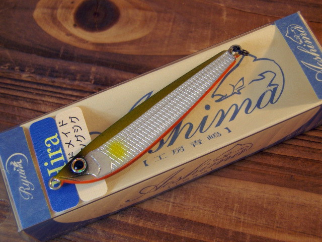 工房青嶋 Hira 6cm/11g 【シーバスルアー専門店 キング