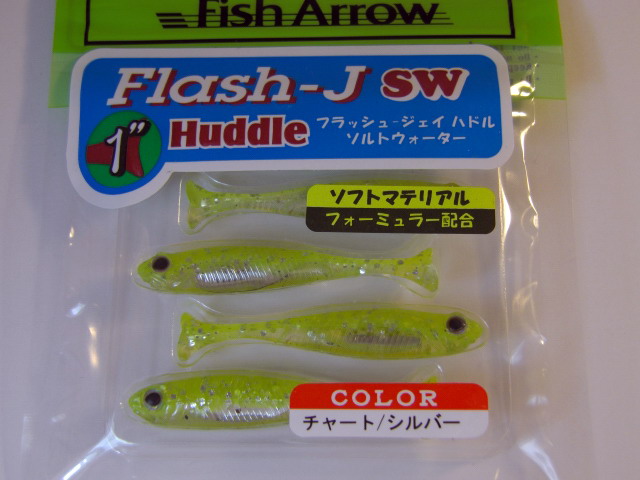Fish Arrow(フィッシュアロー) Flash-J Huddle SW 1