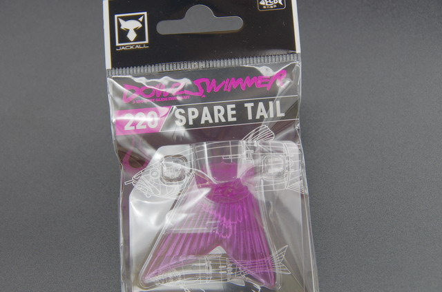 ダウズスイマー220 ネコソギ他　4本セット　スペアパーツ SPARE TAIL DOWZ SWIMMER / スペアテール ダウズスイマー