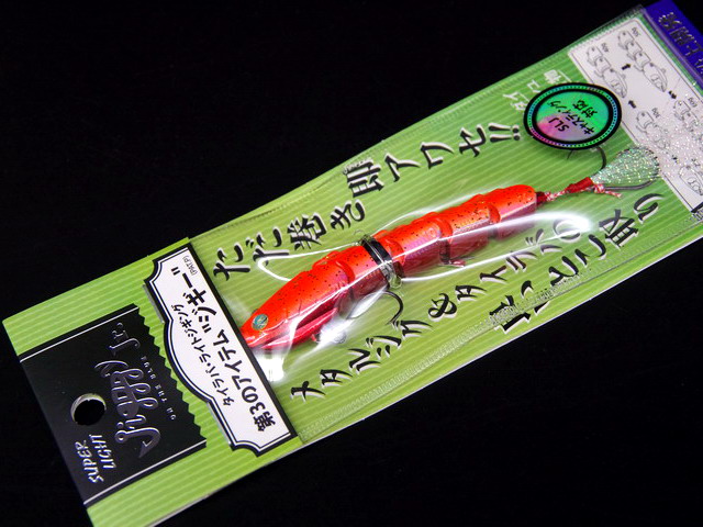 ブルーフィッシュ120 シイラ クオリティーなし