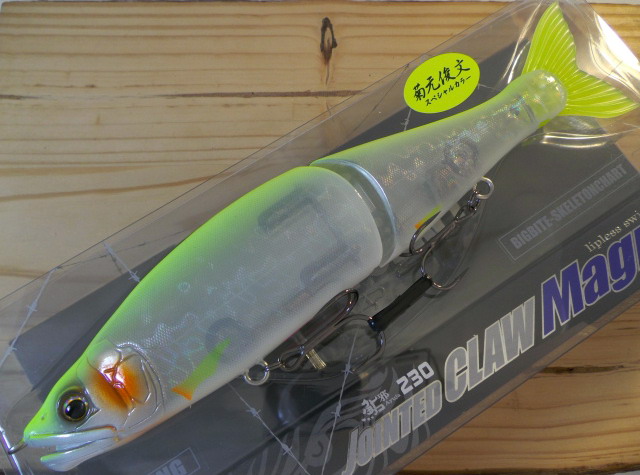 JOINTED-CLAW230-K-06.jpg