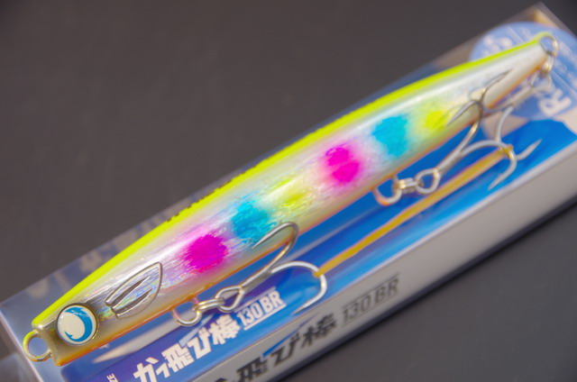 ジャンプライズ かっ飛び棒130BR ラトルSP,19 【シーバスルアー