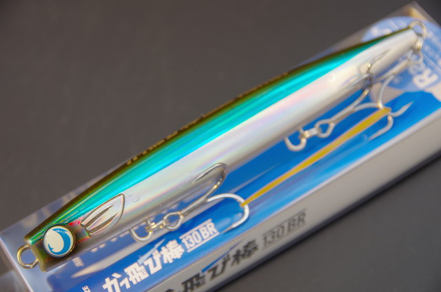 ジャンプライズ かっ飛び棒130BR ラトルSP,19 【シーバスルアー