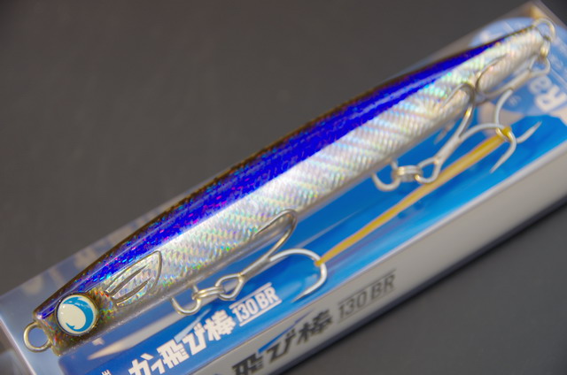 ジャンプライズ かっ飛び棒130BR ラトルSP,19 【シーバスルアー
