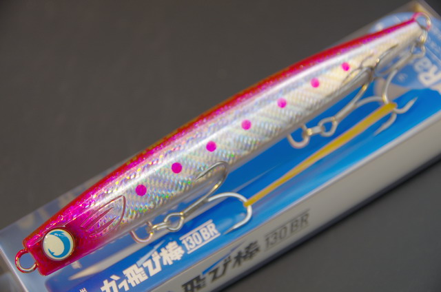 ジャンプライズ かっ飛び棒130BR ラトルSP,19 【シーバスルアー