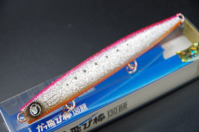 ジャンプライズ かっ飛び棒130BR極上カラー 【シーバスルアー
