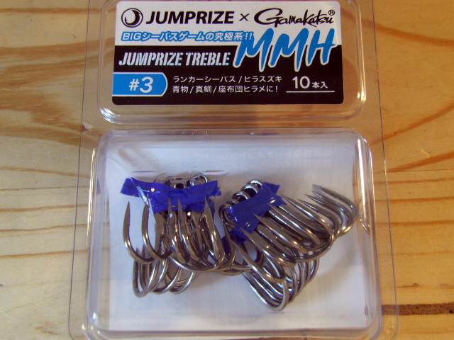 ジャンプライズ MMH #3 61本 JUMPRIZE-MMH3.jpg