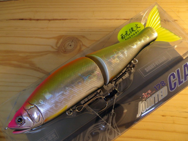 ガンクラフト ジョインテッドクロー178 Type-15SS 【シーバス