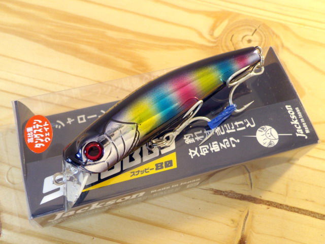 ジャクソン Jackson スナッビー Snubby 80mm 12g シーバスルアー専門店 キングフィッシャー