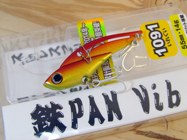 ジャクソン 鉄PAN Vib 55mm/14g 問屋カラー (テッパンバイブ14g