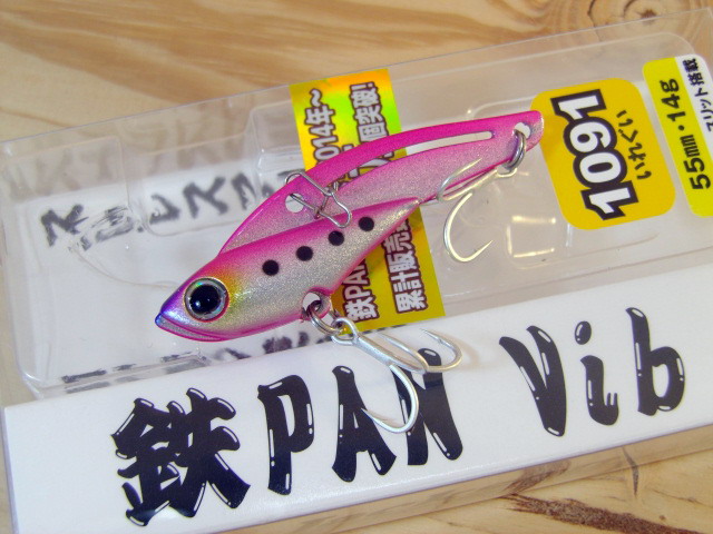 はげちゃびん TeppanVib14-UT1.jpg