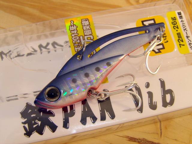 ジャクソン 鉄PAN Vib 72mm 26g 【シーバスルアー専門店 キング
