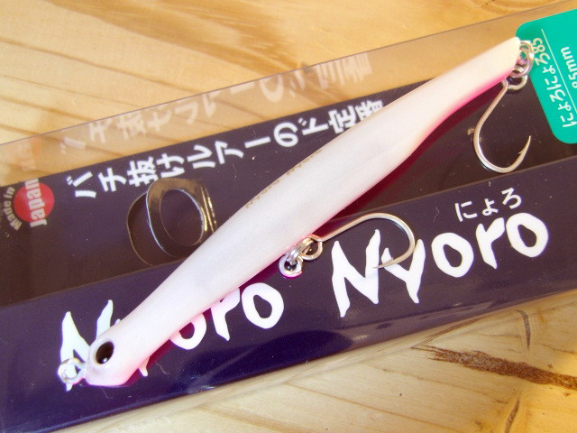 ジャクソン にょろにょろ85 シーバスルアー専門店 キングフィッシャー