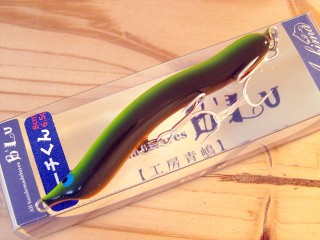 工房青嶋 バーチくん 【シーバスルアー専門店 キングフィッシャー】