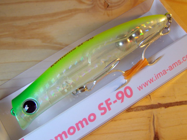 アイマ komomo SF-90（コモモ SF-90） 【シーバスルアー専門店 キングフィッシャー】