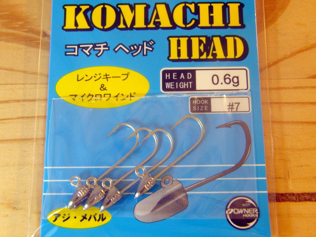Fish Arrow(フィッシュアロー) KOMACHI HEAD(コマチヘッド