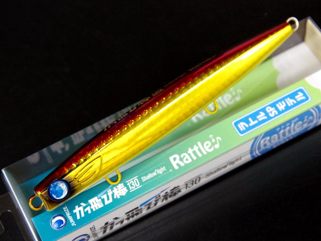 jumpup ラキドロ　ジャンハオ ジャンプライズ かっ飛び棒130シャローライト ラトルSP 130mm