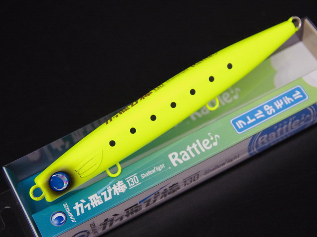ジャンプライズ かっ飛び棒130シャローライト ラトルSP 130mm