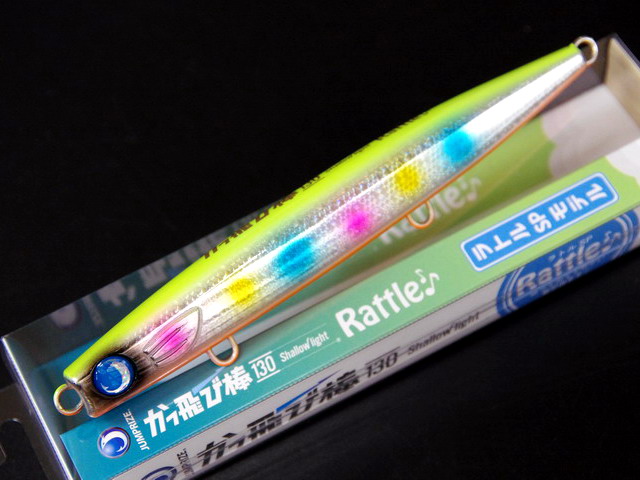 ジャンプライズ かっ飛び棒130シャローライト ラトルSP 130mm