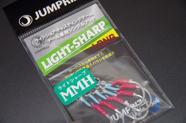 LSL-MMH.jpg