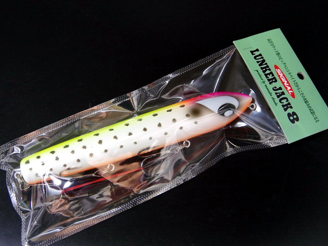 シグナル（SIGNAL） ランカージャック8 約200mm/約120g【シーバス