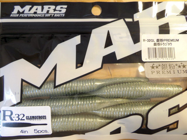 MARS マーズ R-32 グラマラス 47袋 MARS マーズ R-32 グラマラス 47袋 Amazon.co.jp: MARS(マーズ