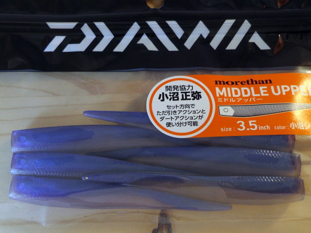 ダイワ モアザン ミドルアッパー 3.5(MORETHAN MIDDLE UPPER 3.5) 【シーバスルアー専門店 キングフィッシャー】