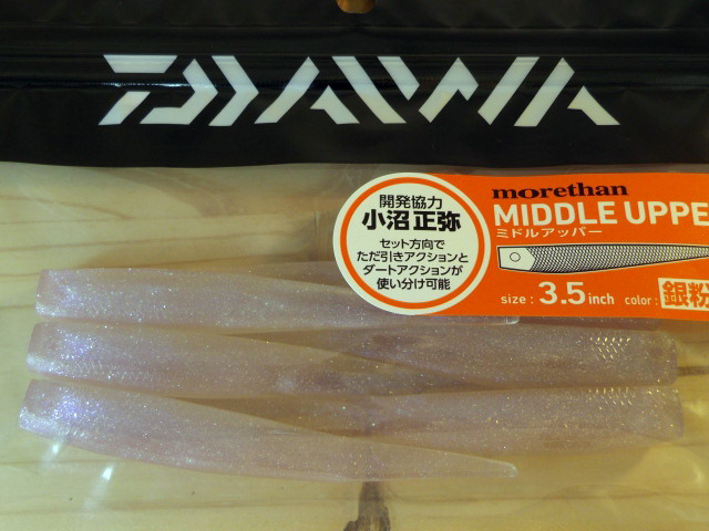 MIDDLEUPPER-08.jpg