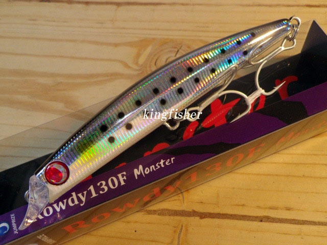 Monster-05.jpg