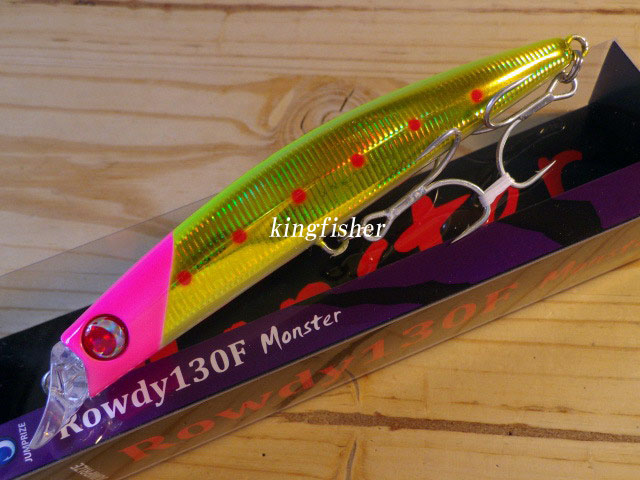 Monster-13.jpg
