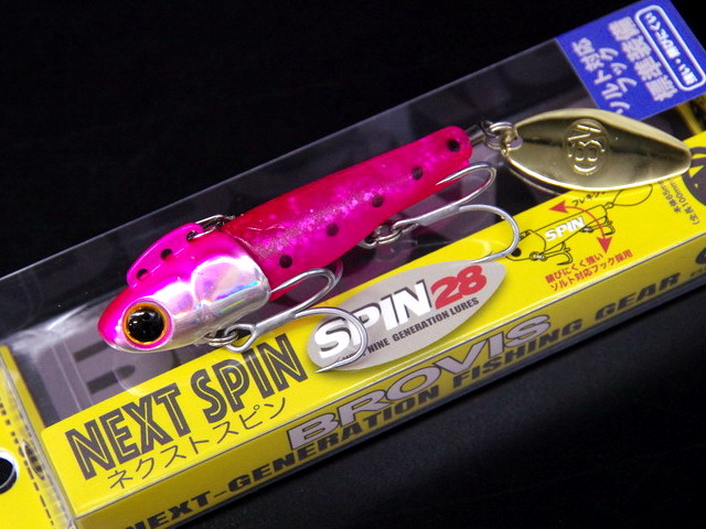 ネスミス フリスビー ブロビス（BROVIS） ネクストスピン28 90mm/28g 【シーバス