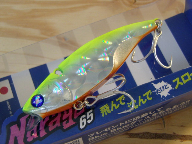ブルーブルーNarage65新品未開封4個セット ナレージ65 | ナレージ | ルアー | 製品 | BlueBlue -ブルー