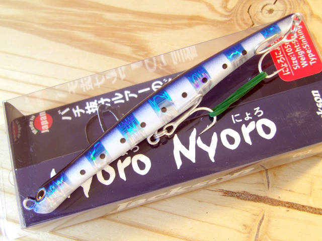 ジャクソン にょろにょろ105 【シーバスルアー専門店 キングフィッシャー】